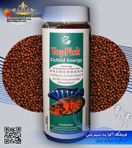 غذای انرژی سیچلاید 400 میل تاپ فیش