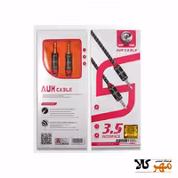 کابل aux xp-au241
