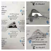 بست (مثلثی) اگزوز هندا آبکاری استیل آزادی