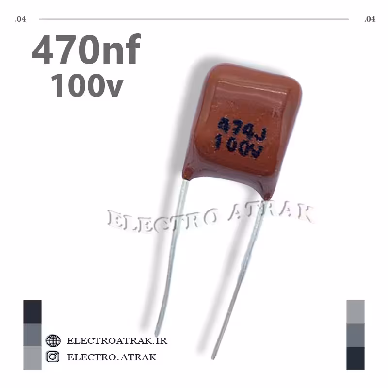 خازن پلی استر 470 نانو فاراد 470NF