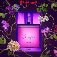 عطر زنانه اجمل سکریفایس (ساکریفایس) حجم 50 میل