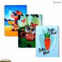 دفتر پلنر برنامه ریزی سویل