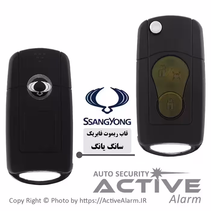 قیمت قاب ریموت فابریک‌ خودرو سانگ‌یانگ تاشو