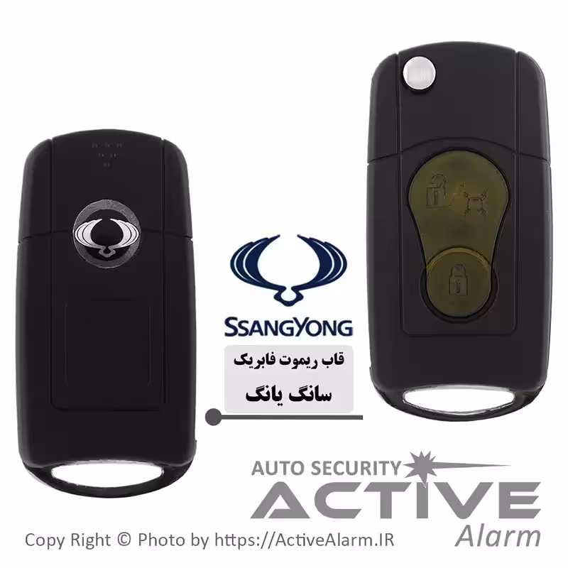 قیمت قاب ریموت فابریک‌ خودرو سانگ‌یانگ تاشو