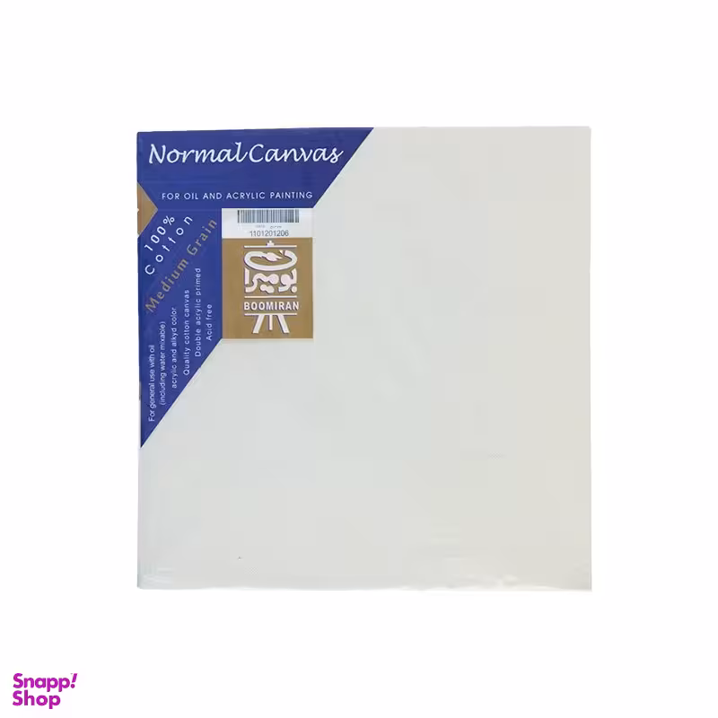 بوم بومیران سایز 30*30 رنگ سفید