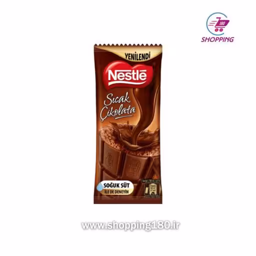 هات چاکلت نستله