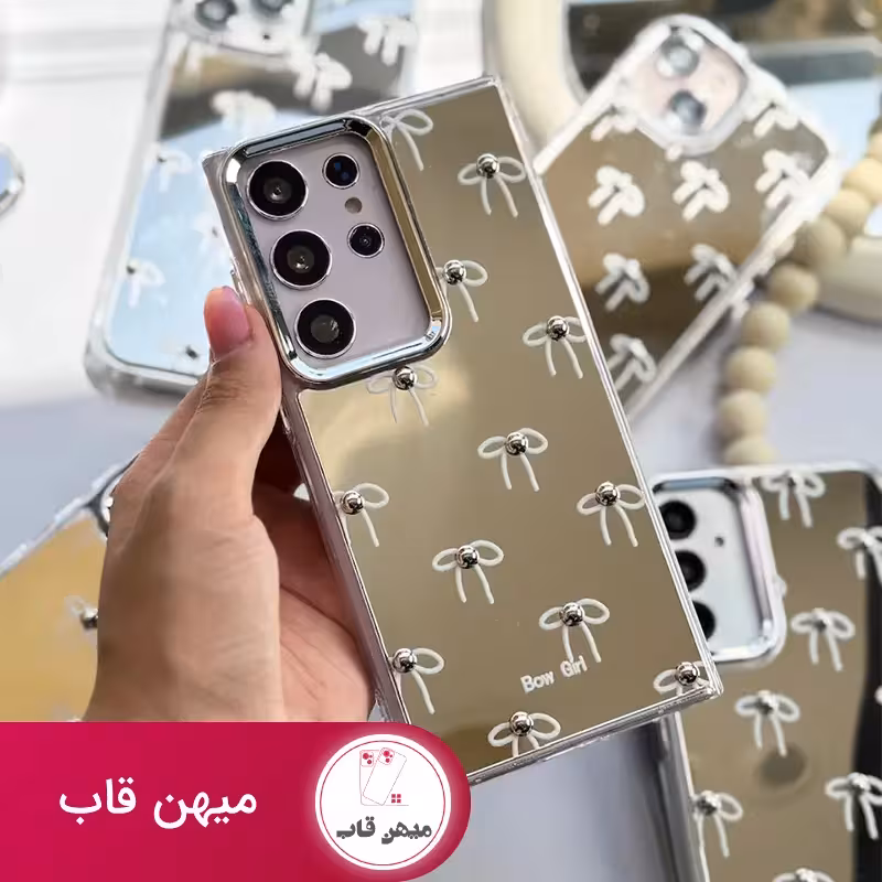 قاب گوشی سامسونگ و شیائومی پاپیون آینه ای - کد (43379)