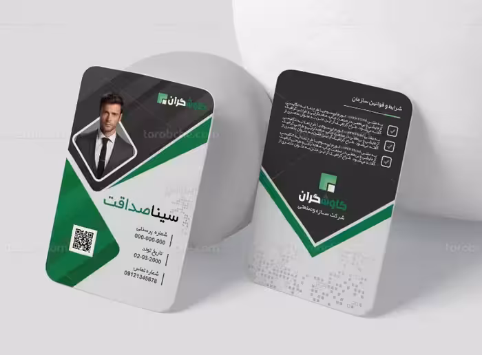 طرح لایه باز کارت پرسنلی شرکتی | گرافیک با طعم تربچه