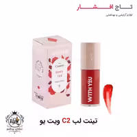 تینت لب C2 ویت یو
