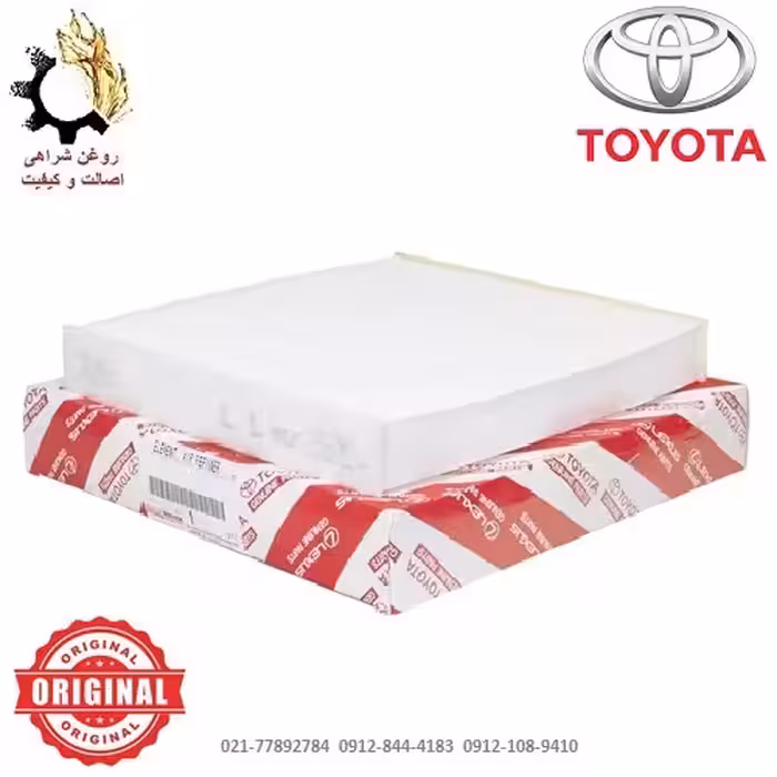 فیلتر کابین تویوتا پرادو 2005-2012  کد 30040 اصلی ساخت ژاپن