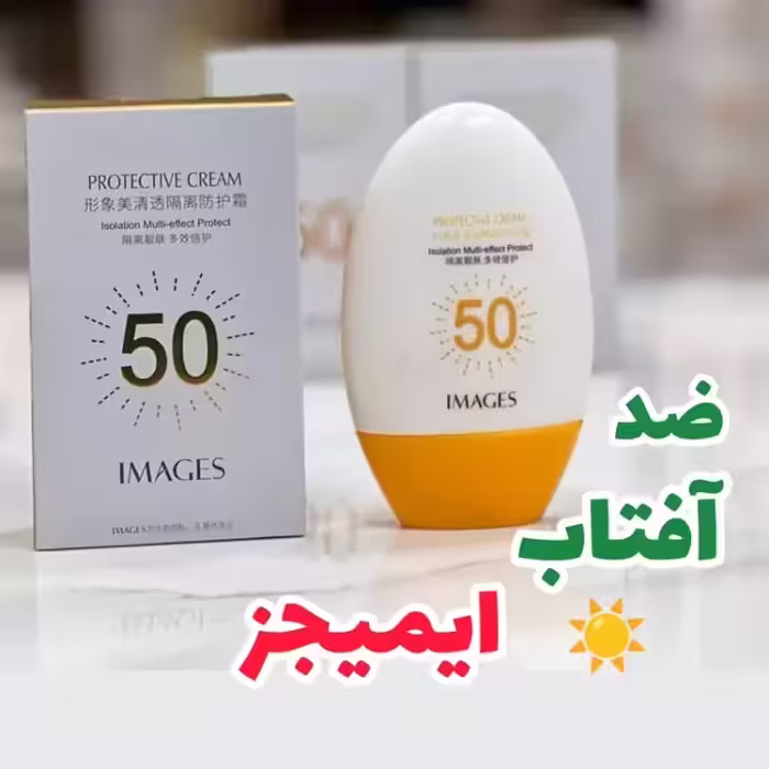 کرم ضدآفتاب ایمیجز بی رنگ
