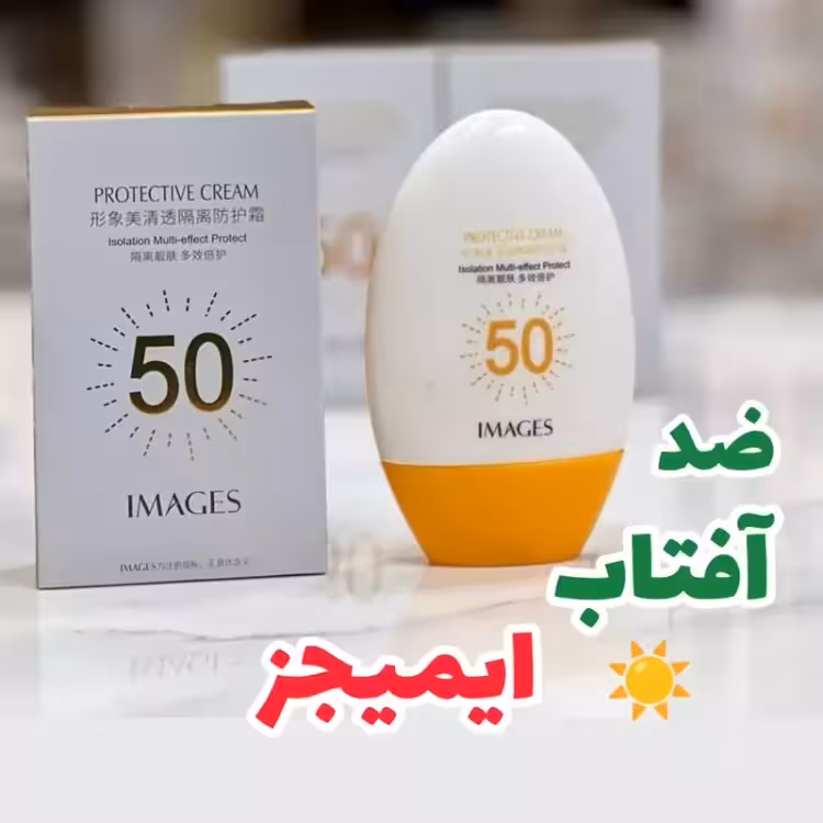 کرم ضدآفتاب ایمیجز بی رنگ