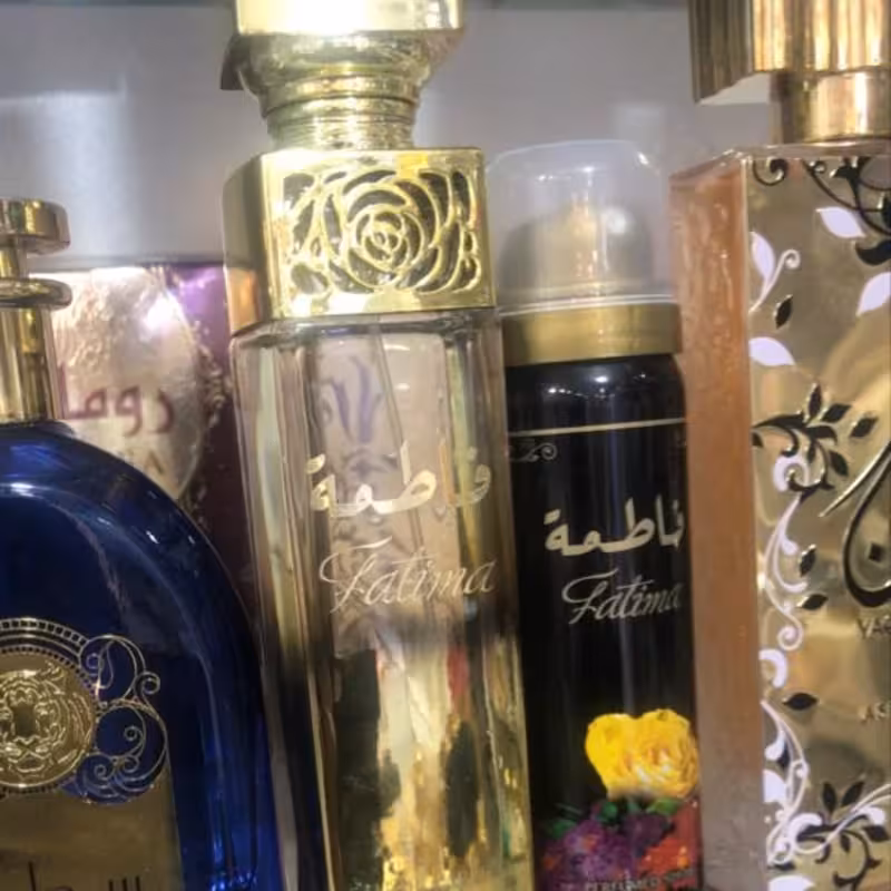 ادکلن عربی فاطمه