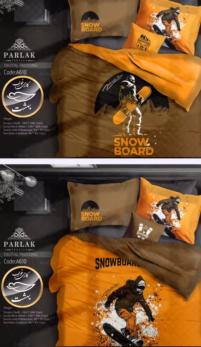 روتختی دورو طرح دار یک نفره پنج تکه پارلاک برند ترکسان کد A610