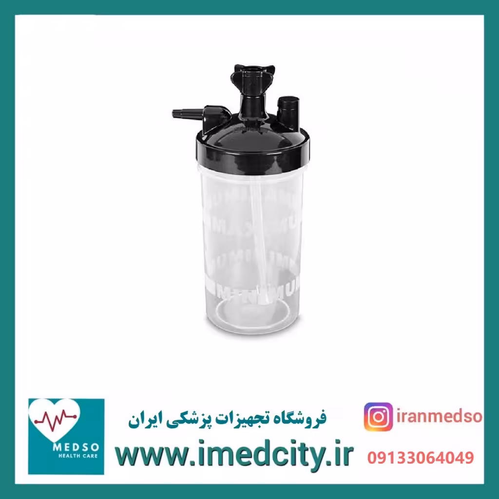 لیوان اورجینال مرطوب کننده دستگاه اکسیژن ساز