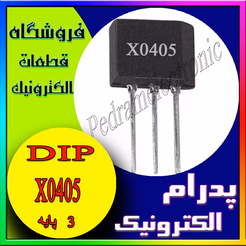 آی سی TR X0405 TO-220-3