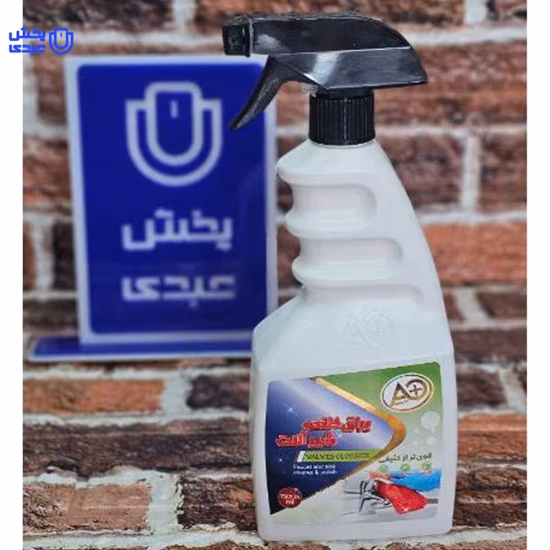 اسپری براق کننده شیرآلات و سینک  A