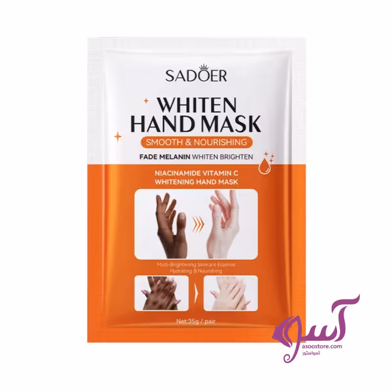 ماسک ورقه سفید کننده دست ویتامین C (حاوی نیاسینامید) SD04147