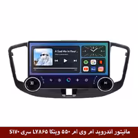 مانیتور ولوم‌دار ام وی ام 550 برند دایموند 2K مدل X97 FLY وینکا - 9.7 اینچ