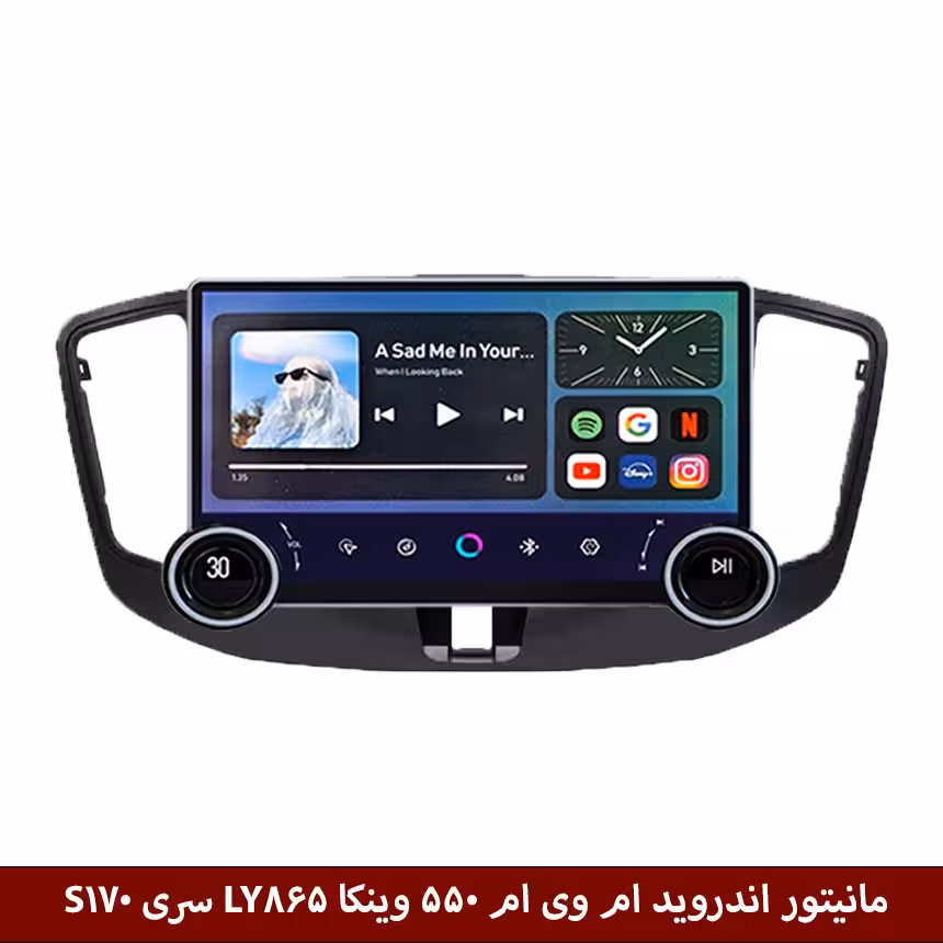 مانیتور ولومدار ام وی ام 550 برند دایموند 2K مدل X97 FLY وینکا - 9.7 اینچ