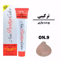 رنگ مو پوست پیازی پرستیژ کالر سری ترکیبی شماره ON.9 حجم 120 میلی لیتر