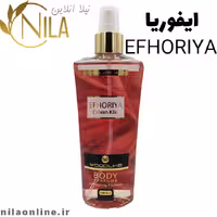بادی اسپلش ایفوریا EFHORIYA وودلایک woodlike | حجم 250 میلی لیتر