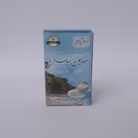 صابون نمک دریا طبیعی موسسه پژوهشی طبی بازرگانی سیمرغ (لایه بردار پوست، کمک به رفع تیرگی، لک، خارش، قارچ،روشن کننده پوست)