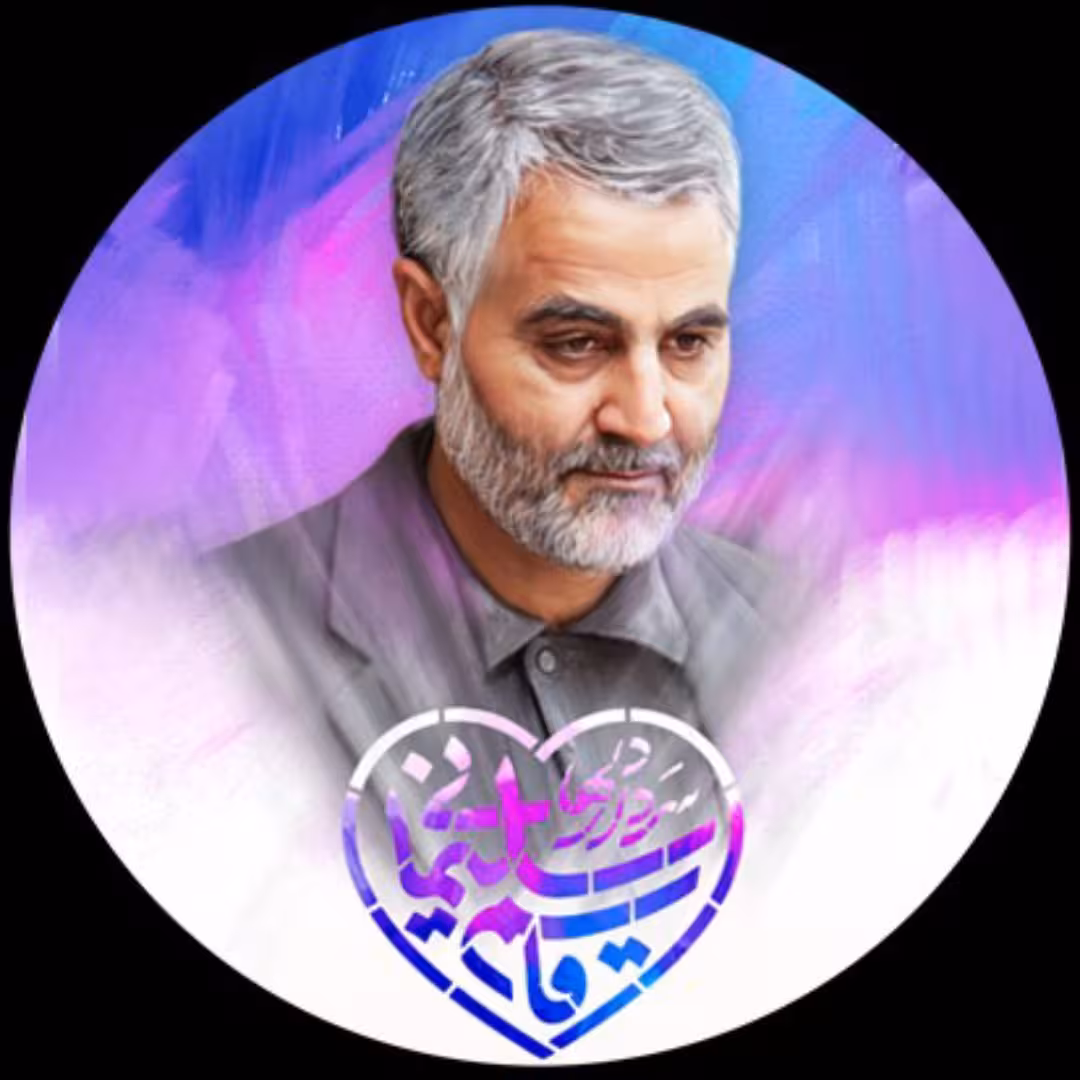 استیکر موبایل حاج قاسم