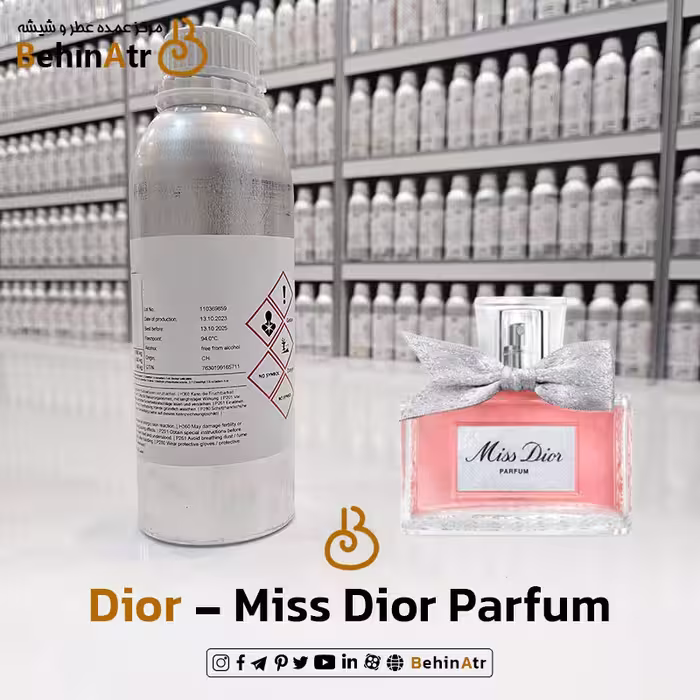 اسانس عطر میس دیور پارفوم Dior Miss Dior Parfum 2024