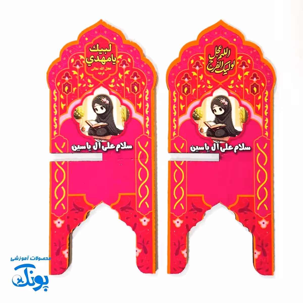 رحل قرآن مذهبی دخترانه