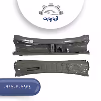 سینی برف پاک کن جلو فیدلیتی پرایم