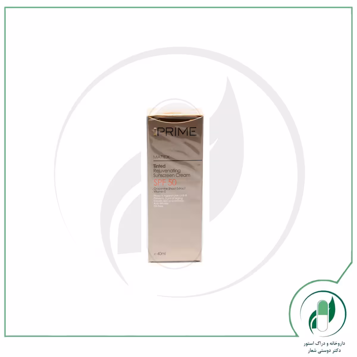 کرم ضد آفتاب جوان کننده SPF50 ( رنگی ) پریم – PRIME