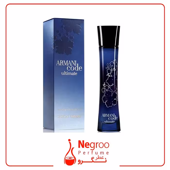 عطر ادکلن جورجیو آرمانی آرمانی کد اولتیمیت زنانه 50 میل