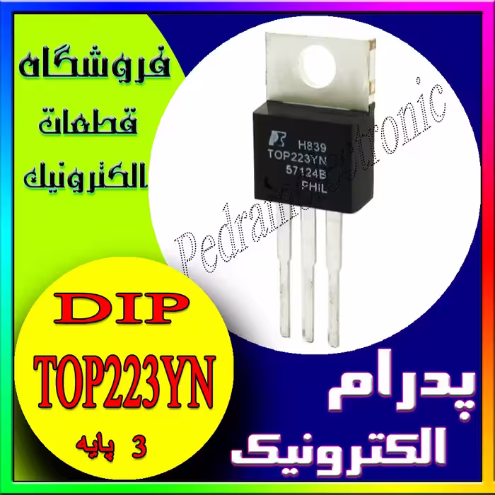 آی سی TOP223YN TO-220-3