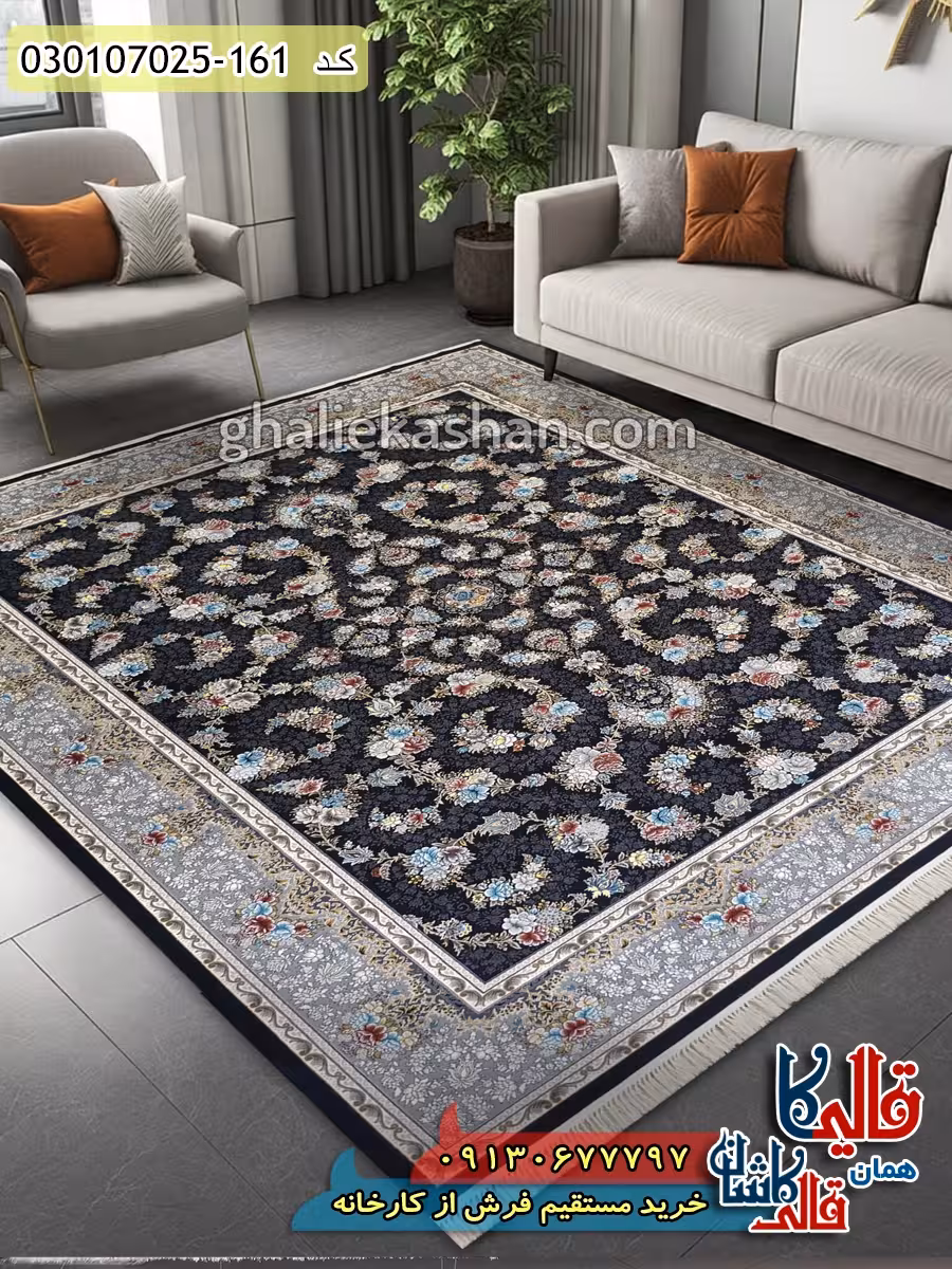 فرش 700 شانه طرح افشان گل آرا زمینه سرمه ای کاشان