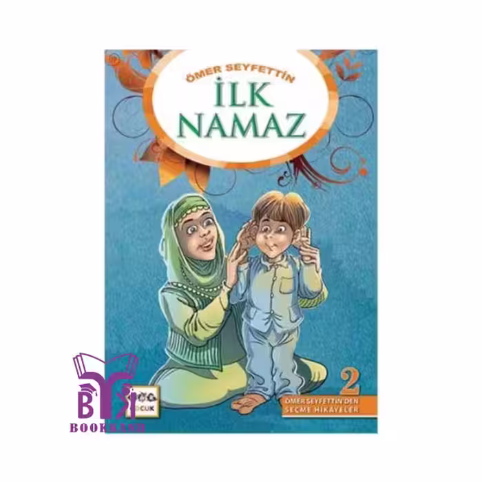 کتاب داستان کوتاه ترکی İlk Namaz نماز اول وقت