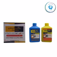 مایع ظهور و ثبوت عکاسی پاکتیس (Dental Solution Paktis)