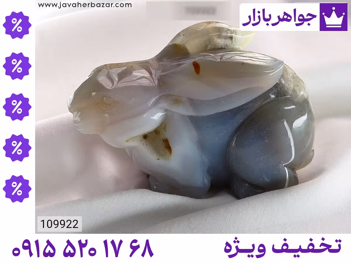 تندیس سفید محصول ویژه جواهربازار