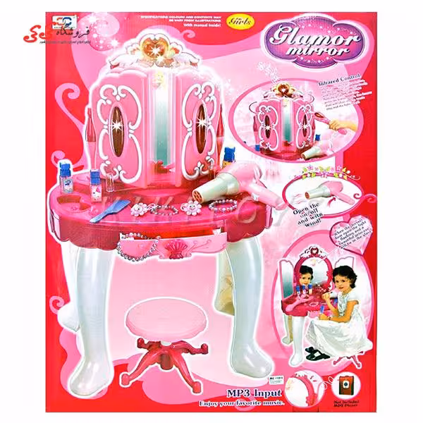 میز آرایشی | اسباب بازی | دخترانه کنترلی  GLAMOR MIRROR00 008-18