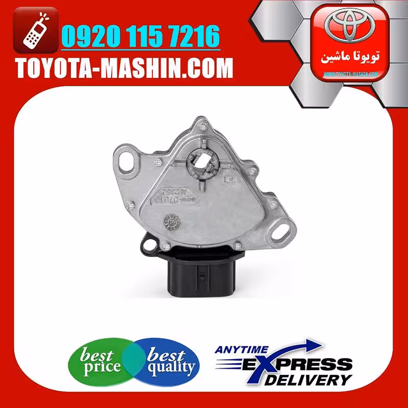 سوییچ خلاص کن استارت تویوتا کمری 2012-2015 برند تویوتا جنیون پارتس