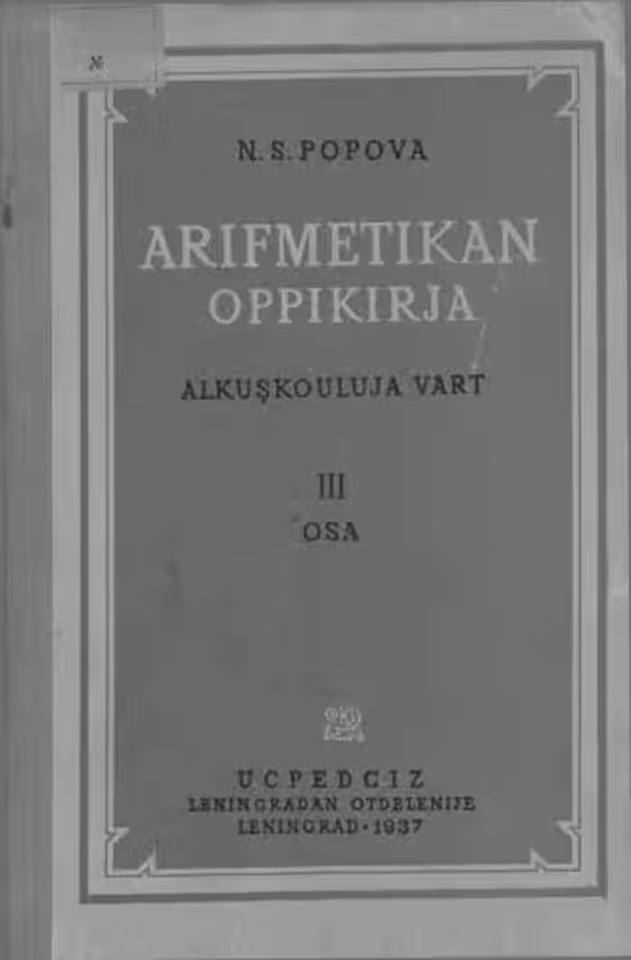 خرید و دانلود نسخه کامل کتاب Arifmetikan oppikirja alkuşkoulua vart. 3 osa. 3-tta ja 4-ttä klaassaa vart/ Учебник арифметики для начальной школы. Часть 3. Для 3-го и 4-го классов