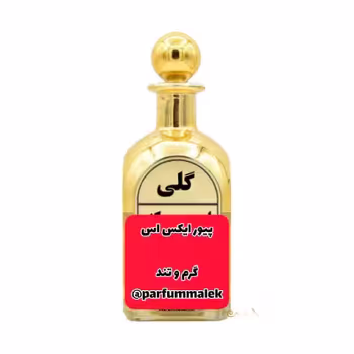 عطر گرمی پیورایکس اس