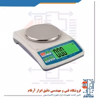 ترازوی آزمایشگاهی MH مدل 8263
