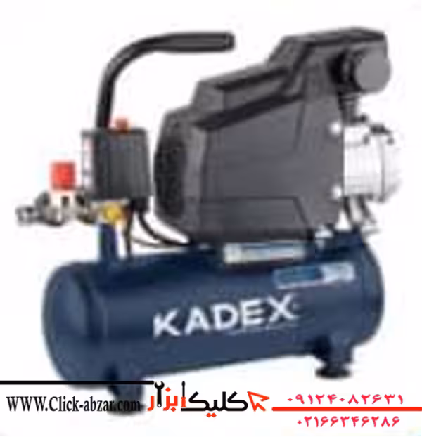 کمپرسور باد کادکس مدل K4710 حجم 10 لیتر