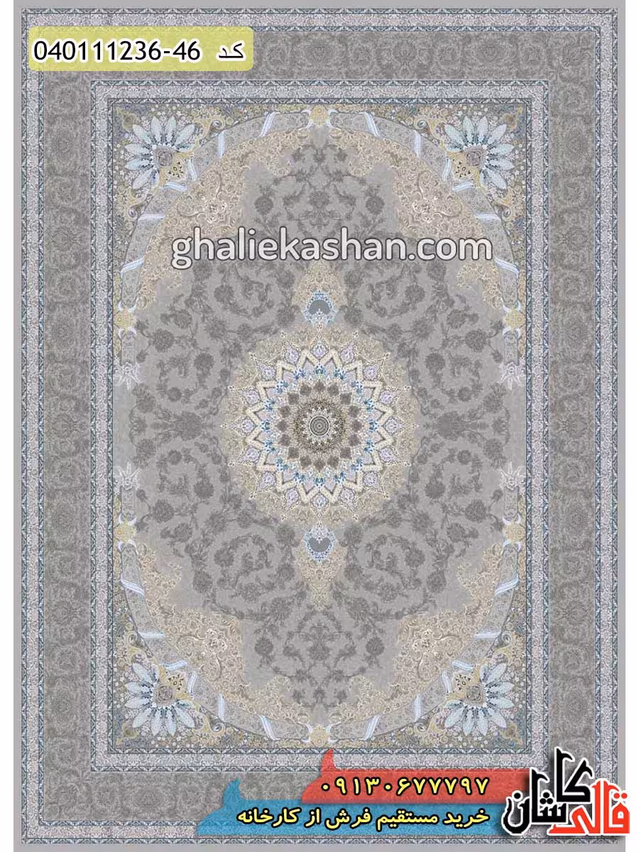 فرش 1200 شانه طرح پدیده زمینه نقره ای کاشان – گل برجسته