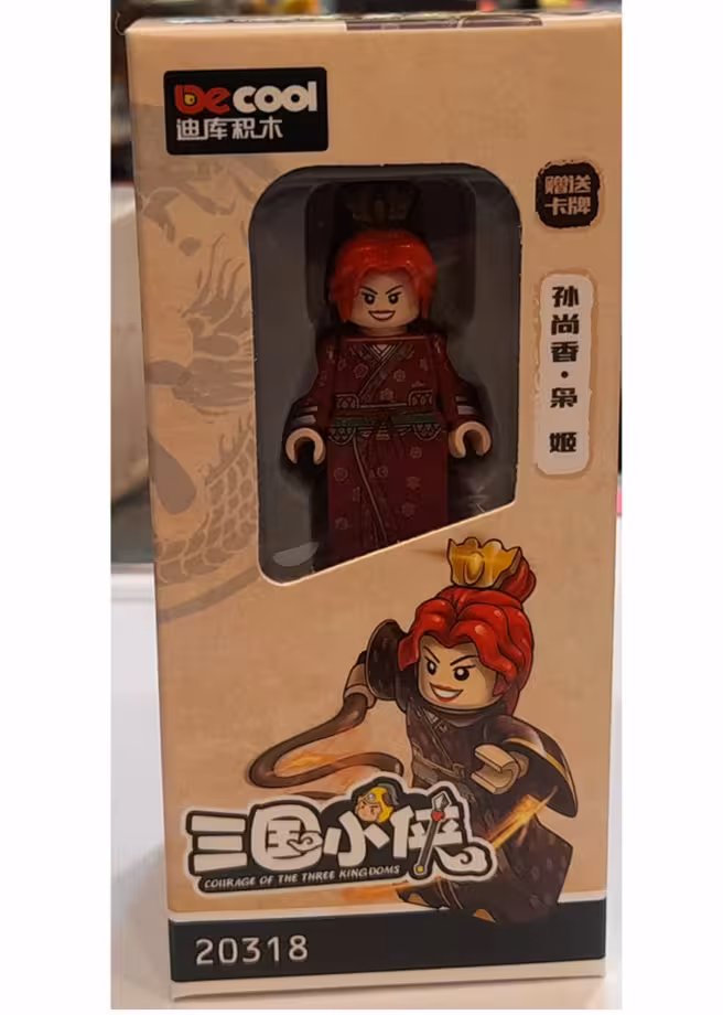 ساختنی دکول مدل سلحشور کد 20318