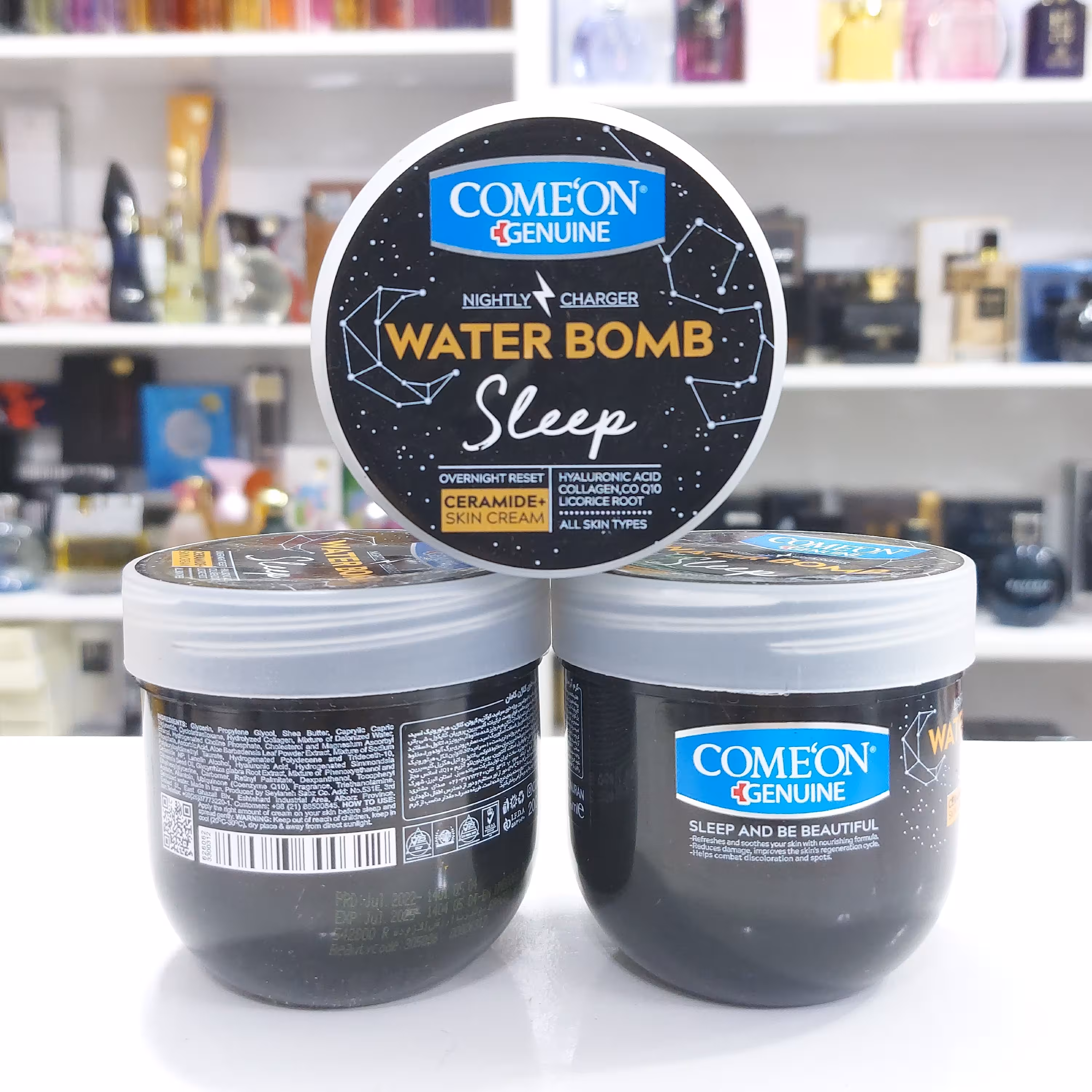 کرم آبرسان شب کلاژن کاسه ای کامان