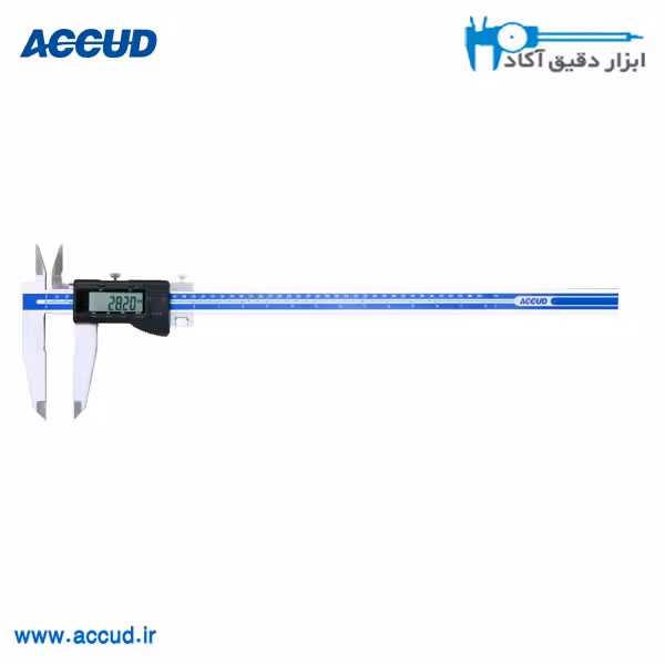 کولیس دیجیتال دوفک (تیپ میتوتویو)45 سانتی متر Accud (آکاد) مدل 150-018-11