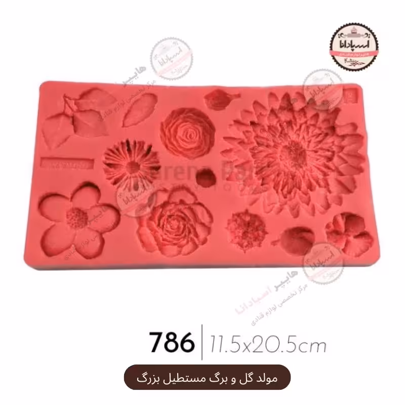 مولد گل و برگ مستطیل بزرگ