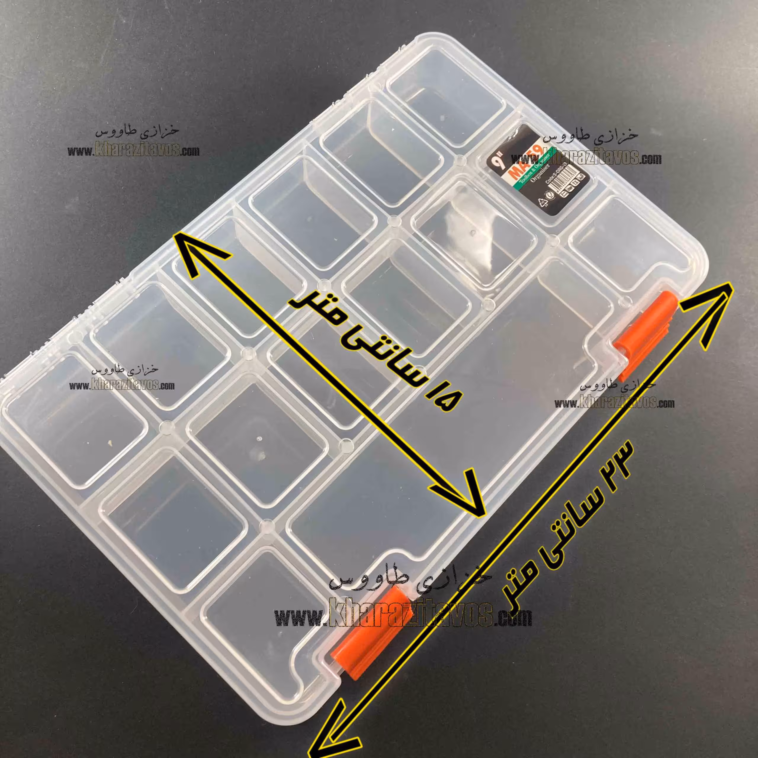 باکس متریال 9 اینچ 15 خانه